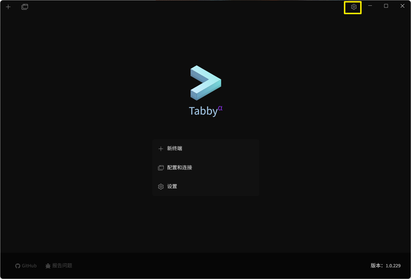 image-20251112014313944