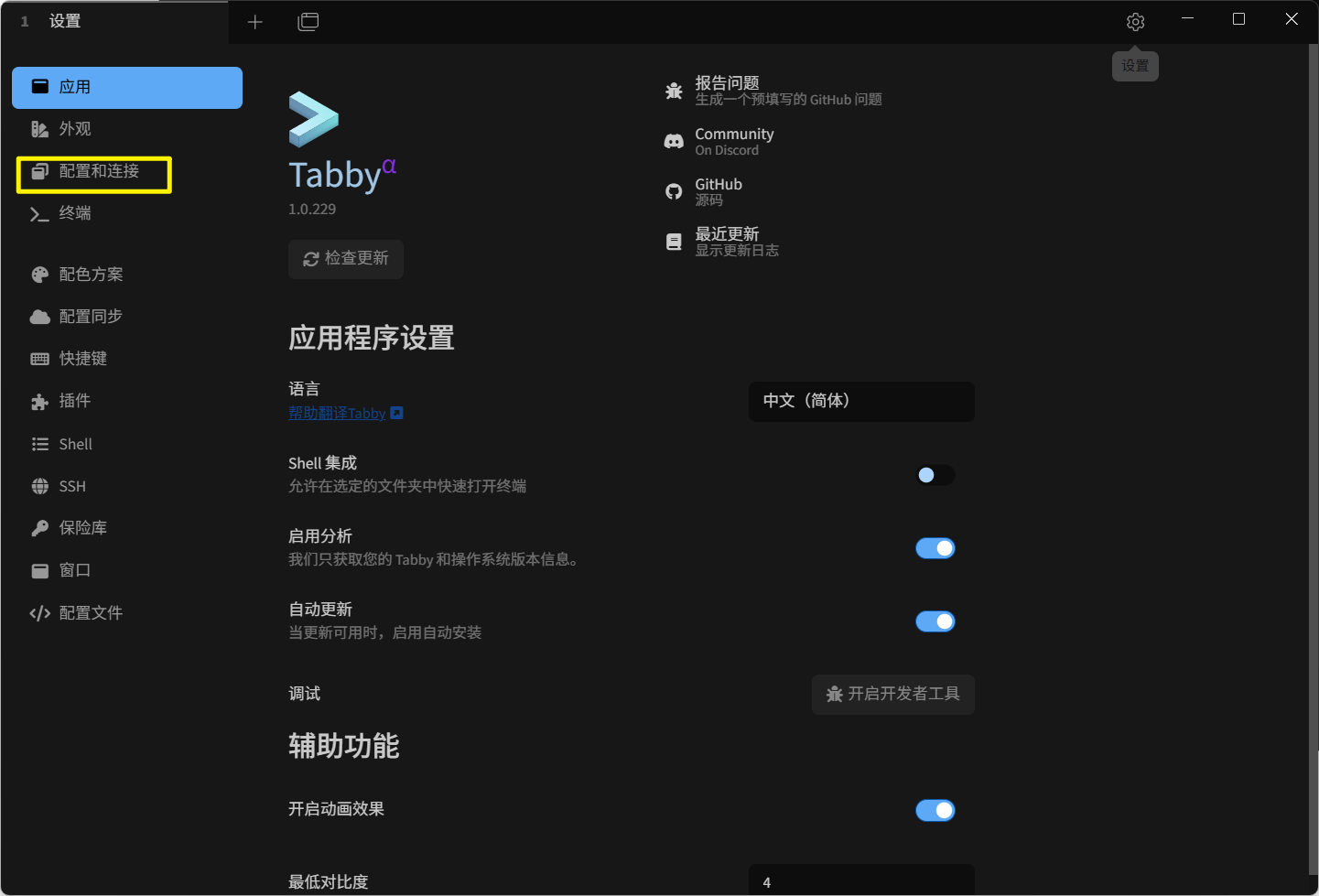 image-20251112014339976