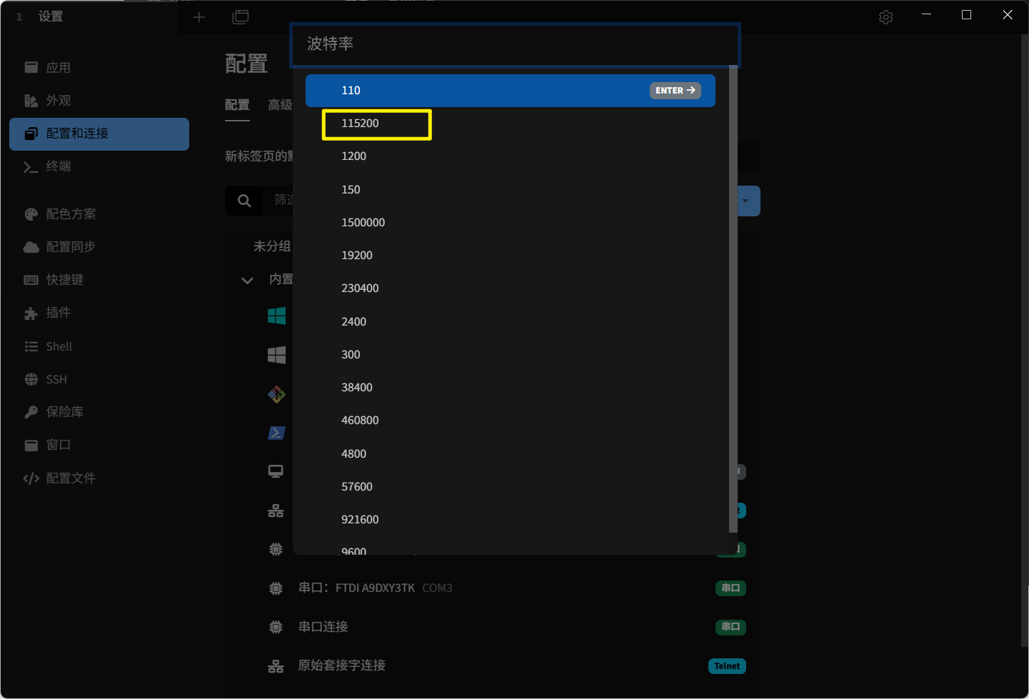 image-20251112014536314