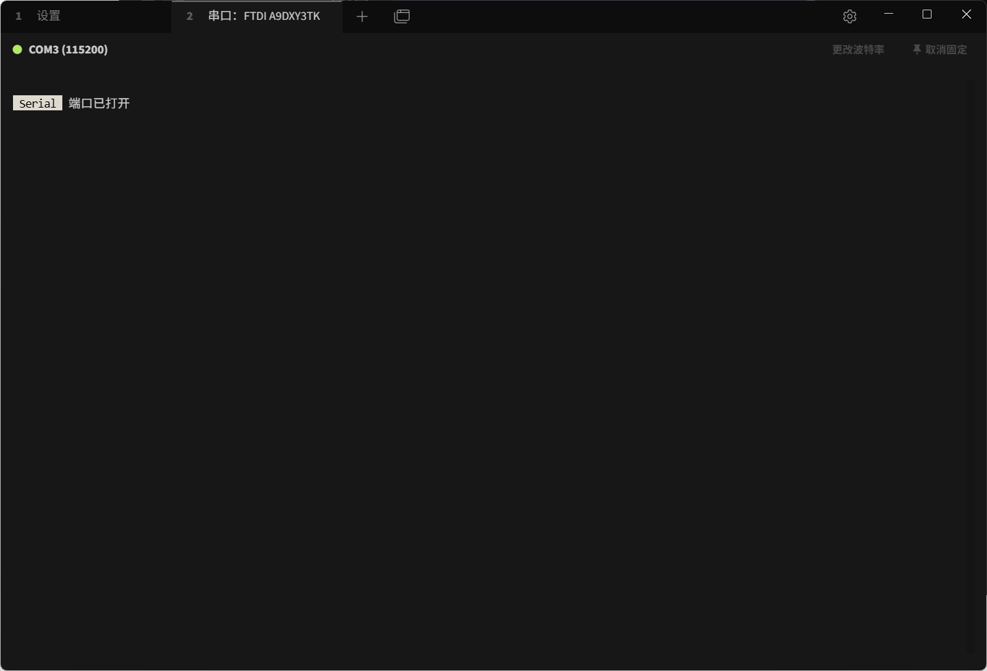 image-20251112014554815