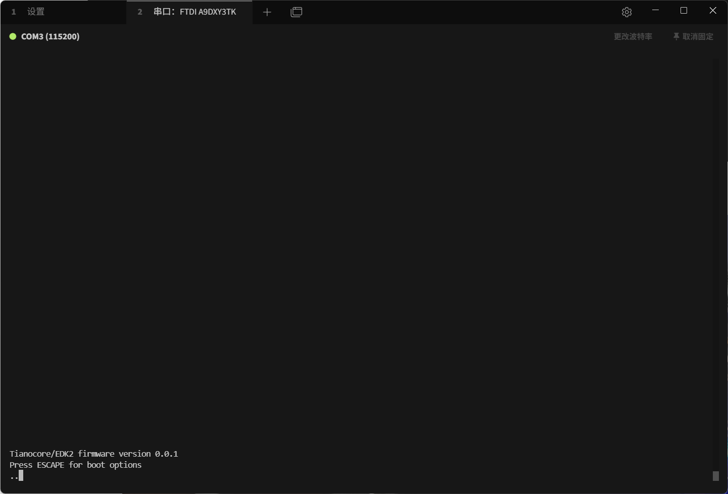 image-20251112015046436