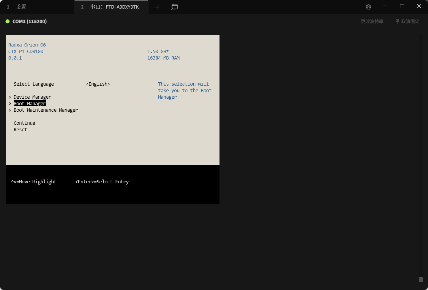 image-20251112015157265