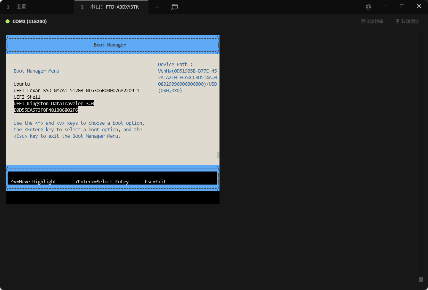 image-20251112015447895