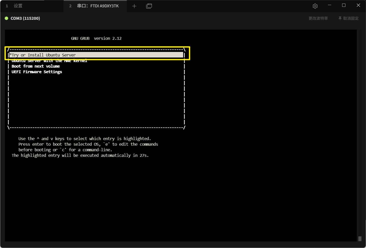 image-20251112020404592