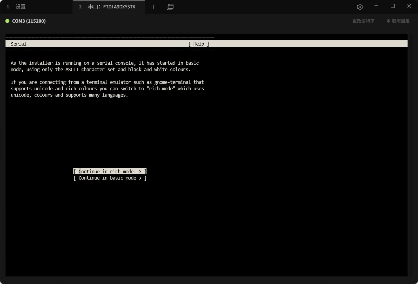 image-20251112020614840