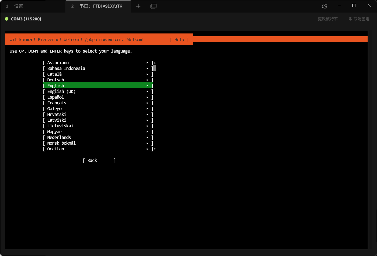 image-20251112020626457