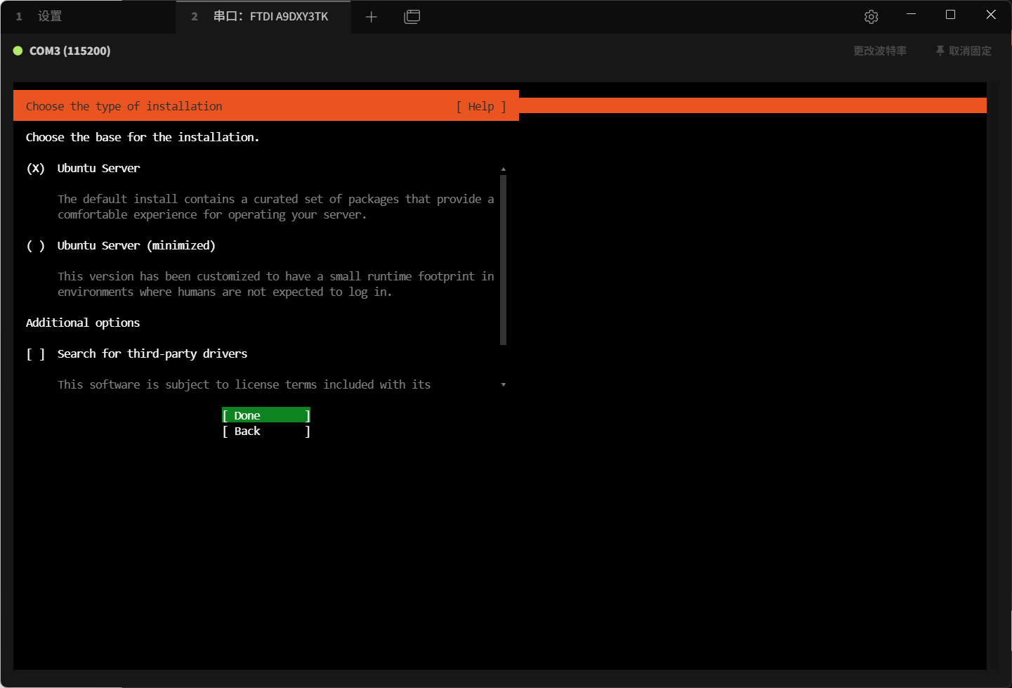 image-20251112020654434
