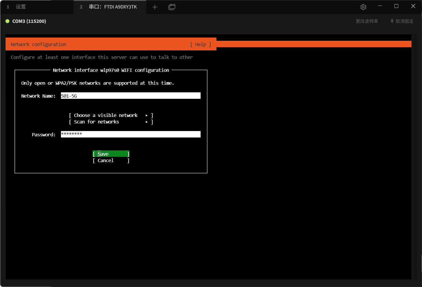 image-20251112020803880