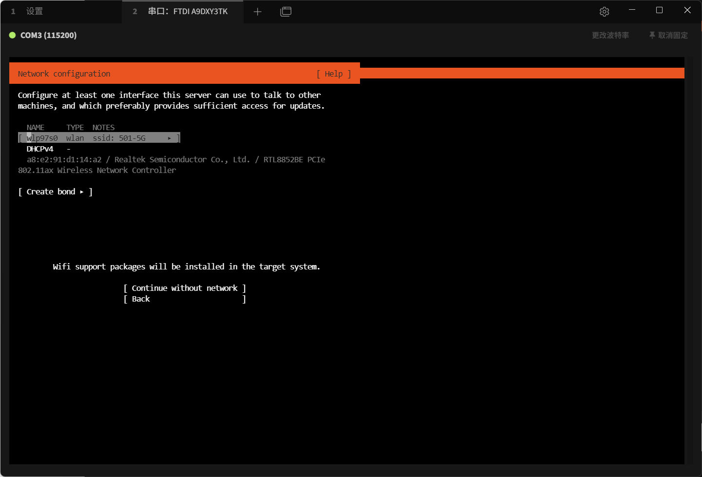 image-20251112020816101