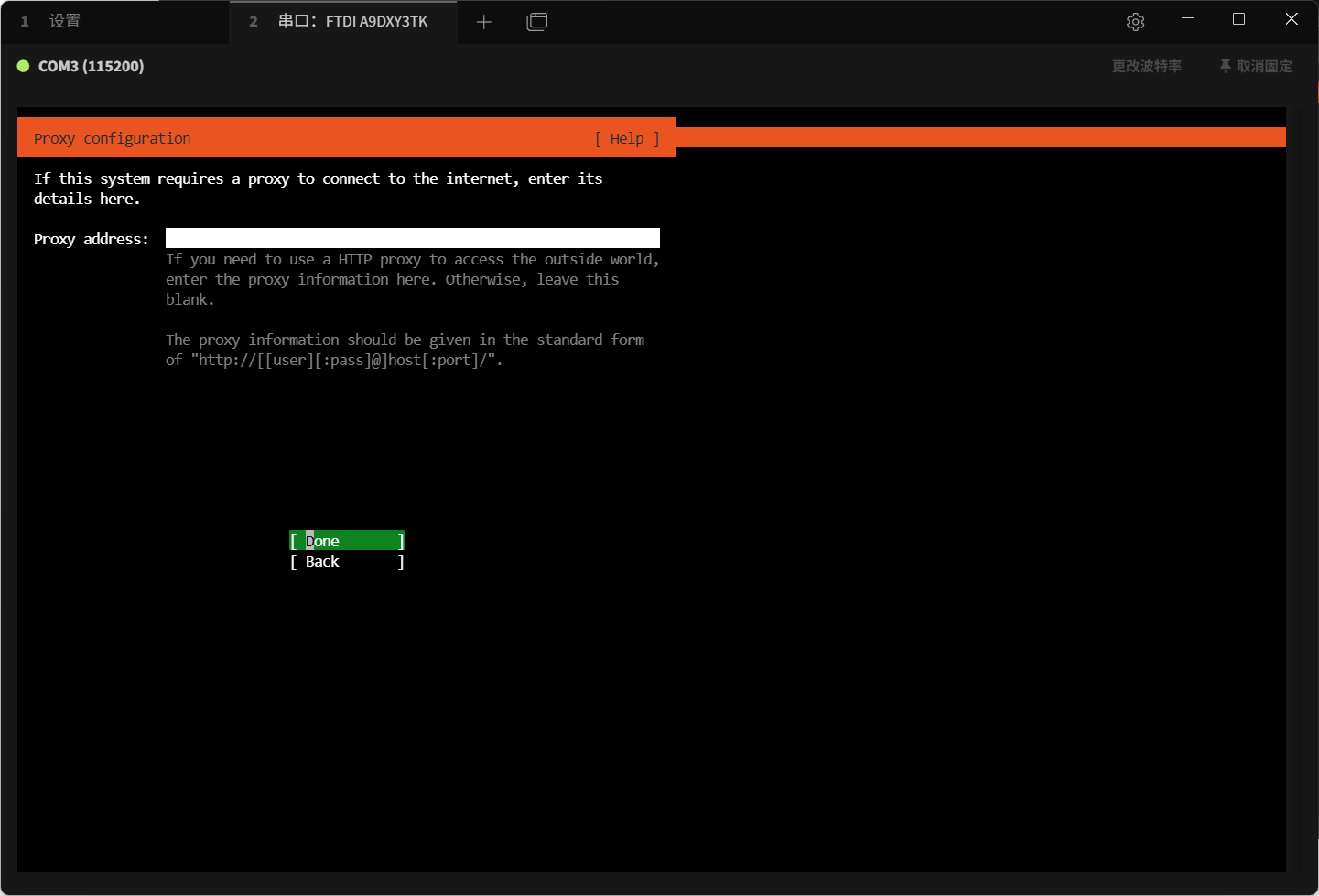image-20251112020853931