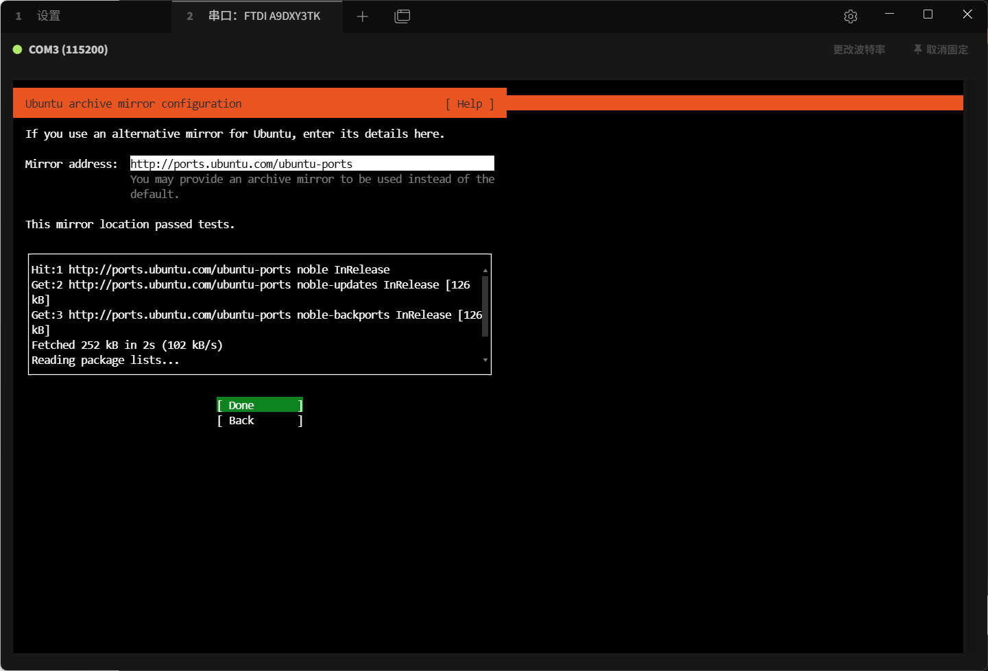 image-20251112020913546