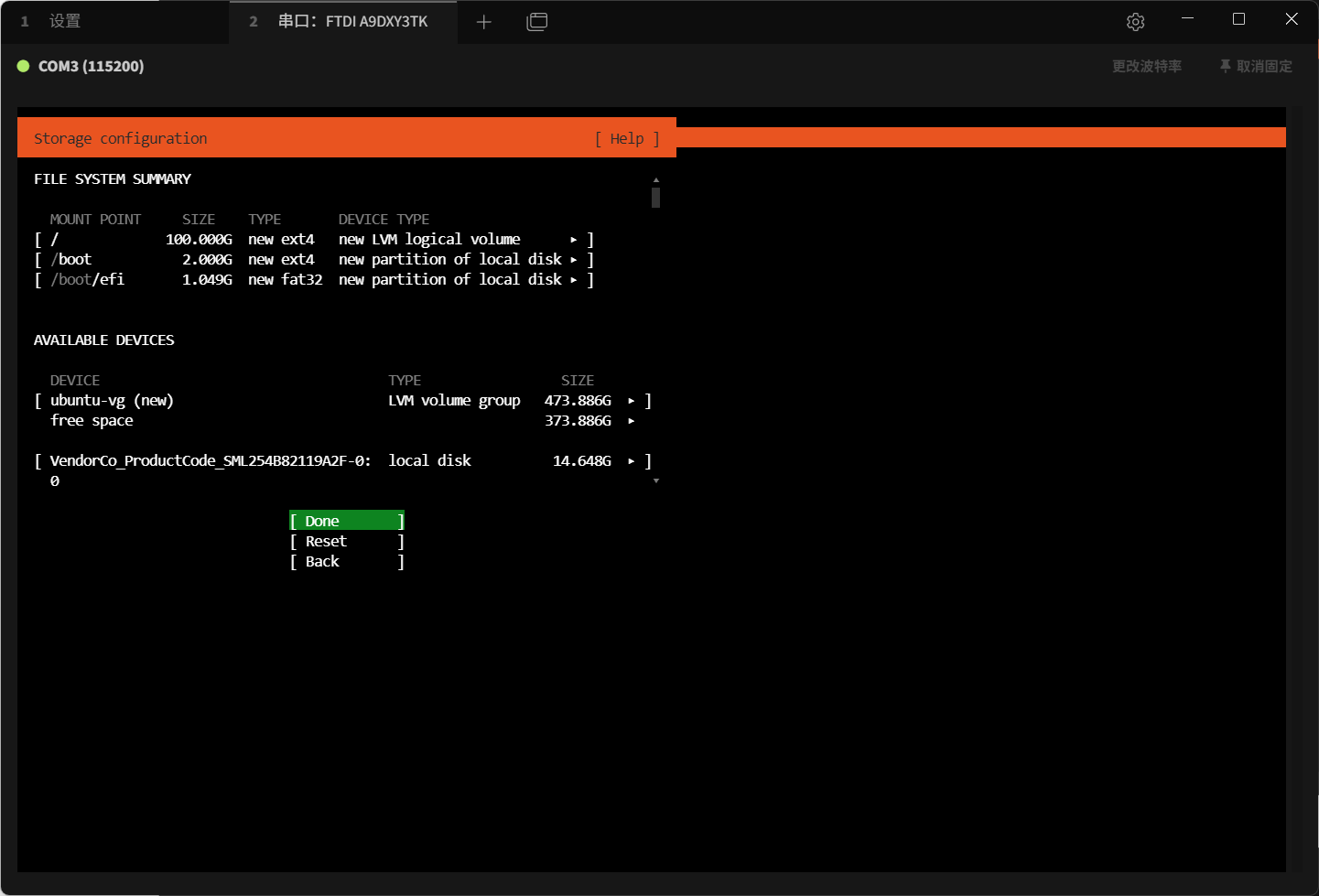 image-20251112020957381