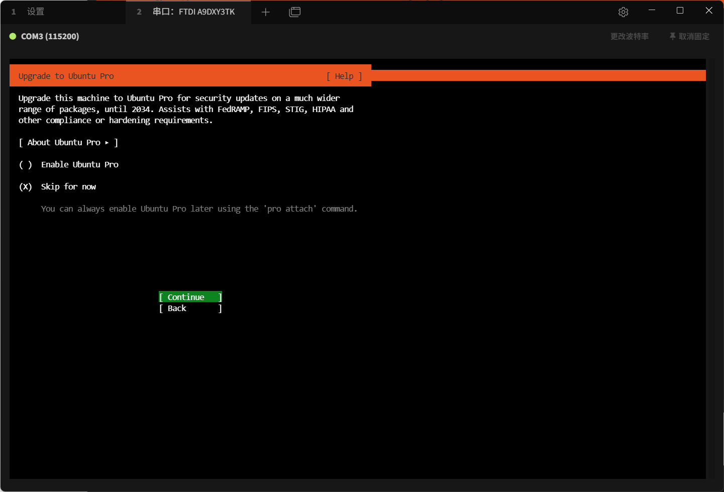 image-20251112021119843
