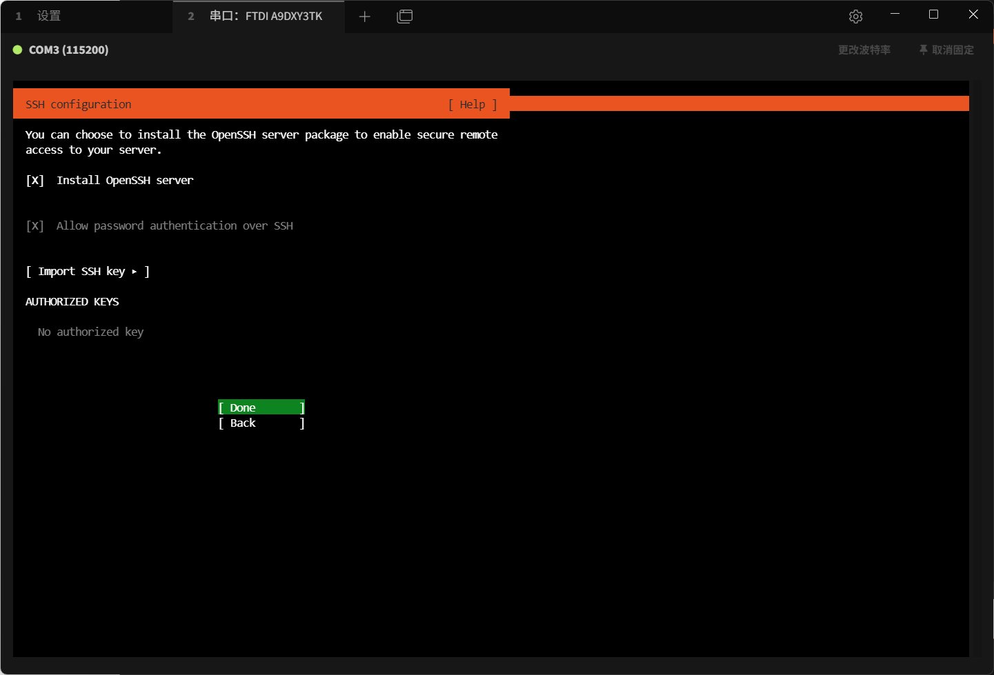 image-20251112021211322