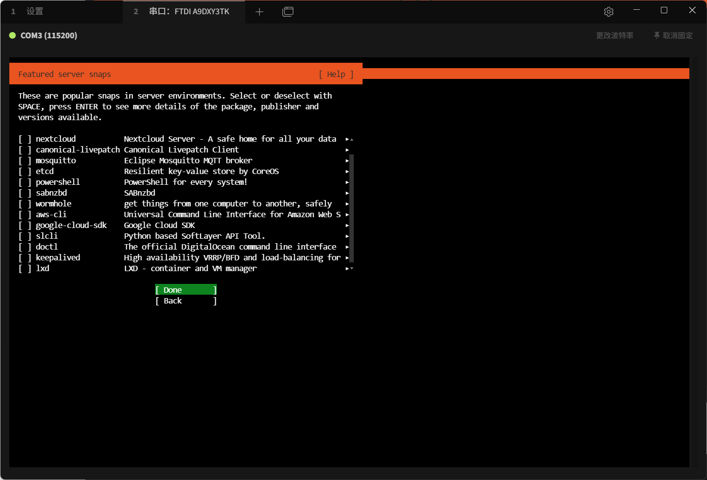 image-20251112021242380