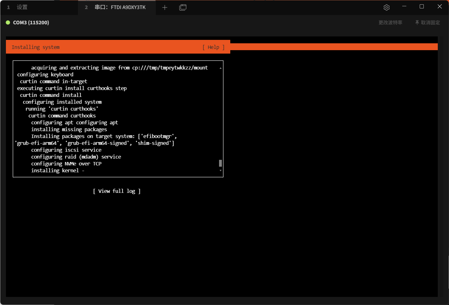image-20251112021300461