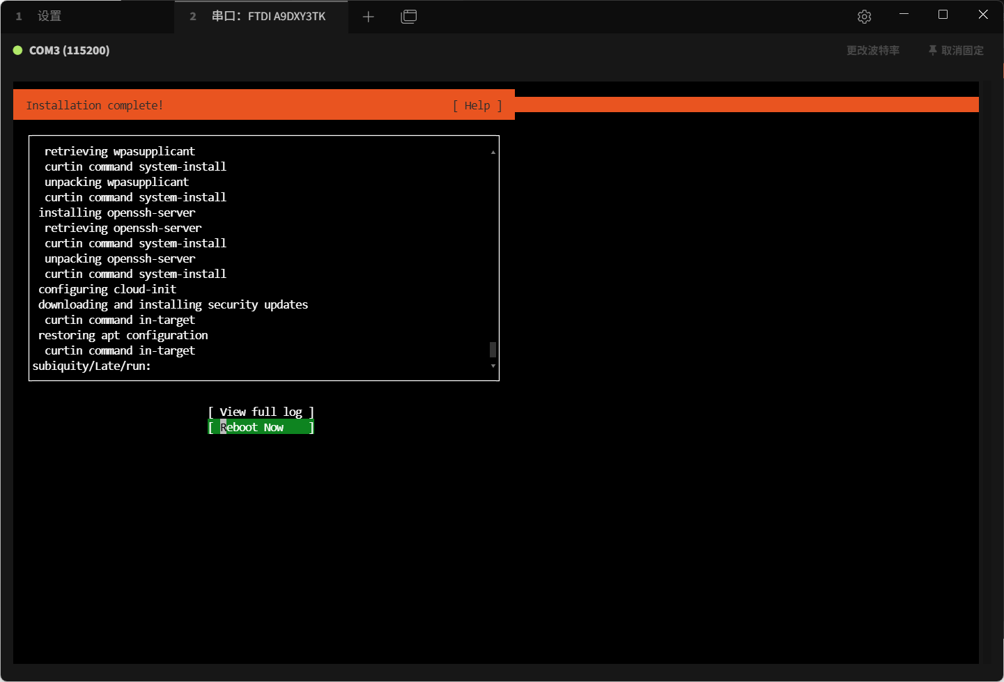 image-20251112021615748