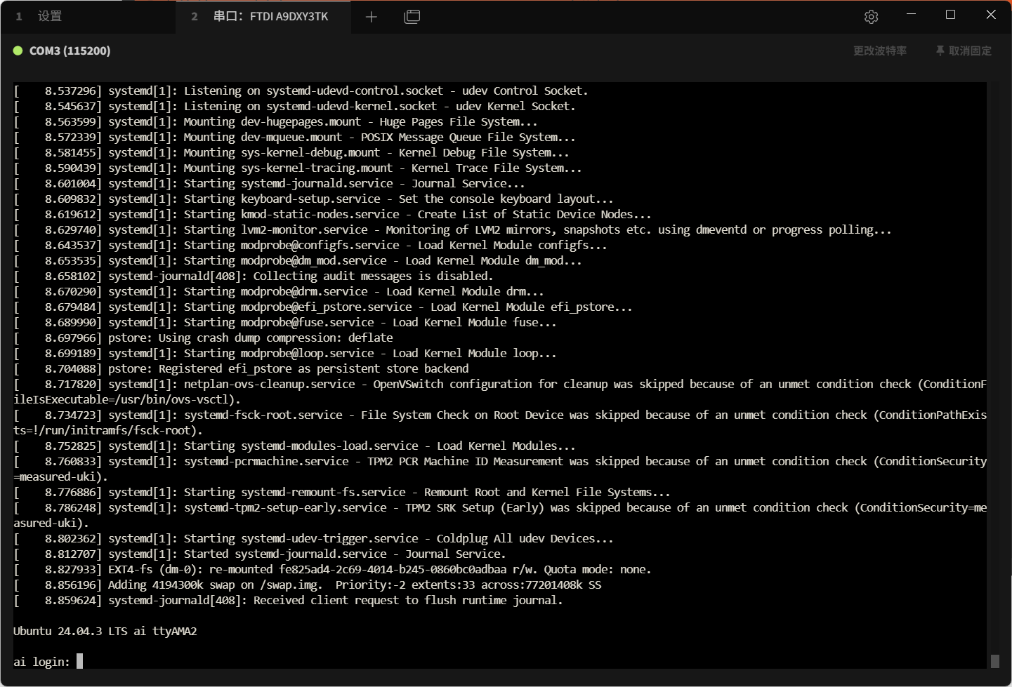 image-20251112021850718