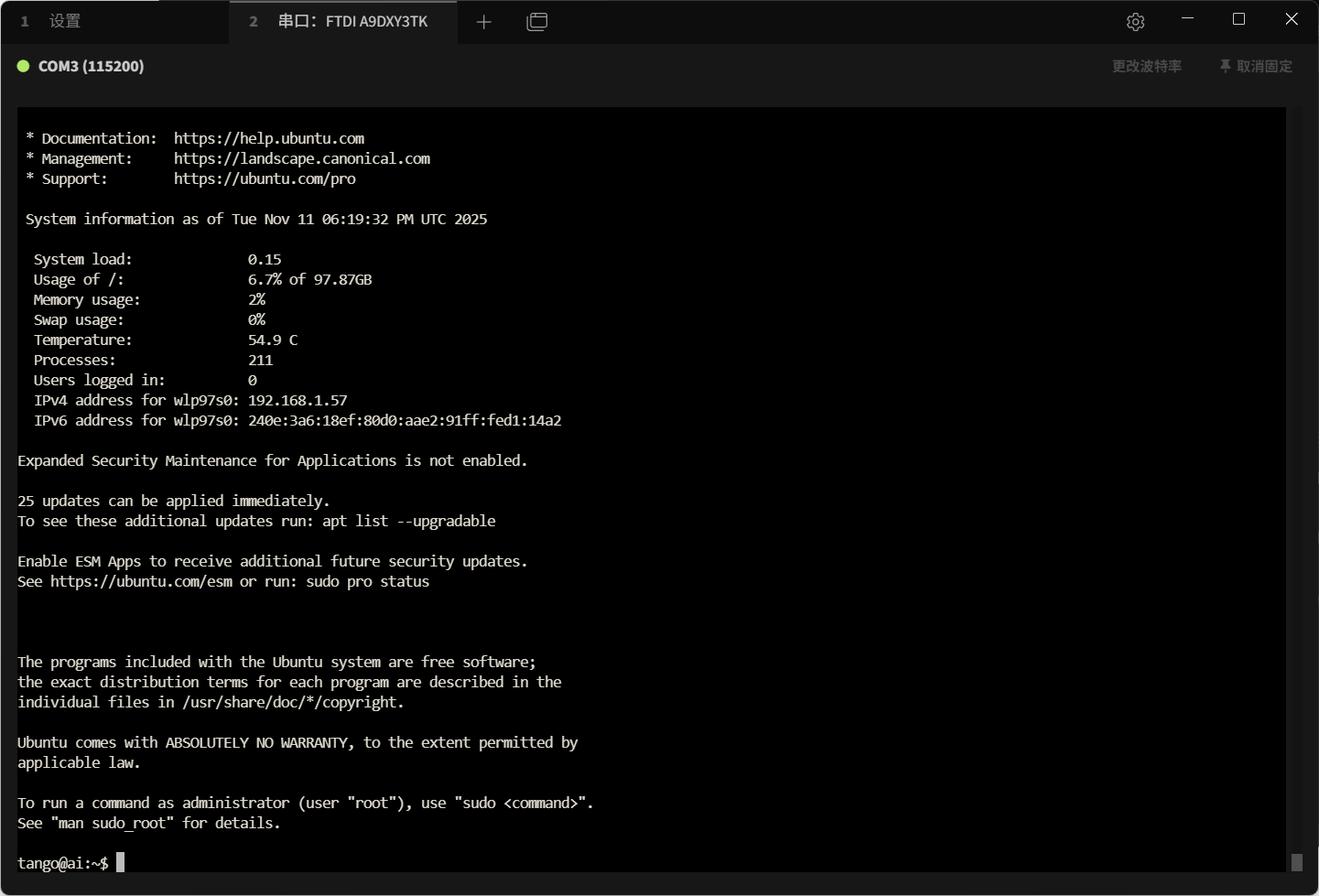 image-20251112021949028