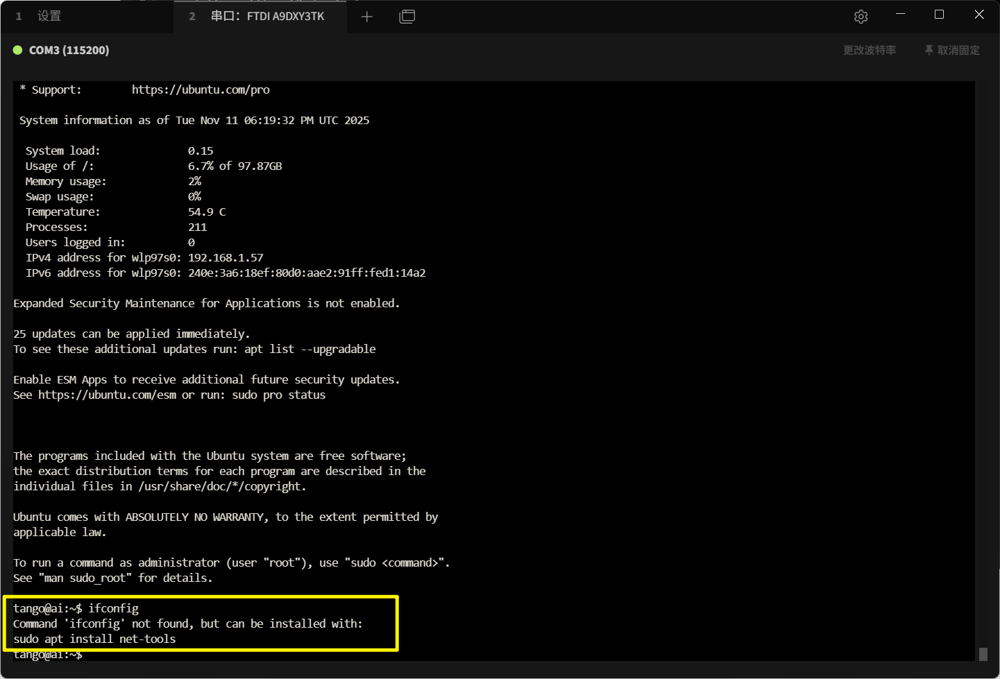 image-20251112022032403