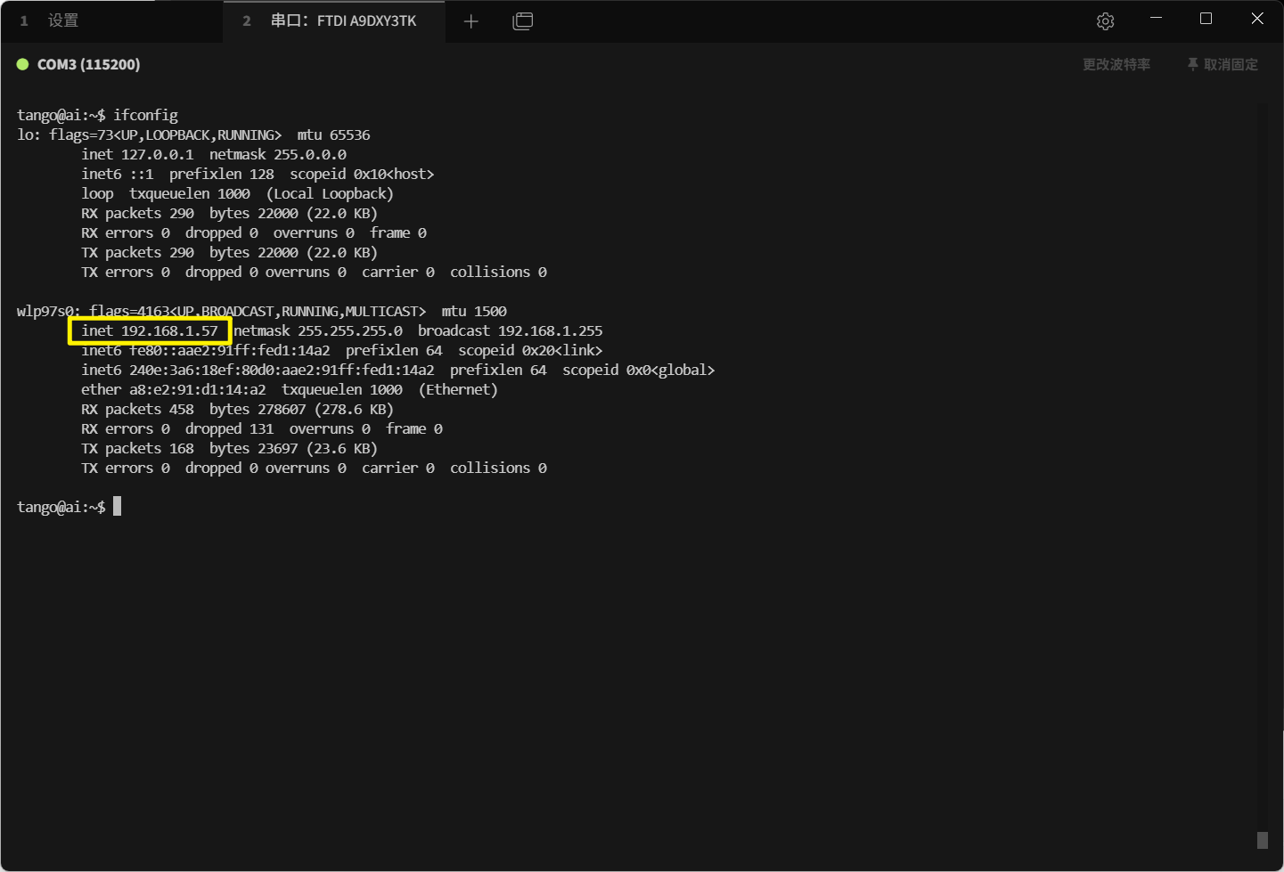 image-20251112022227622