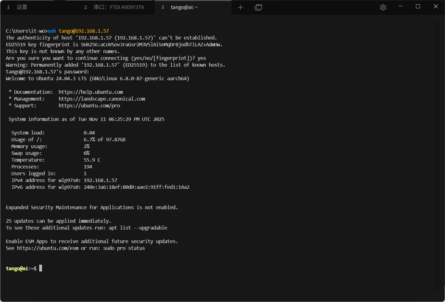 image-20251112022544051